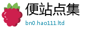 管家婆中特王中王惟2025年免费资料大全最新版本